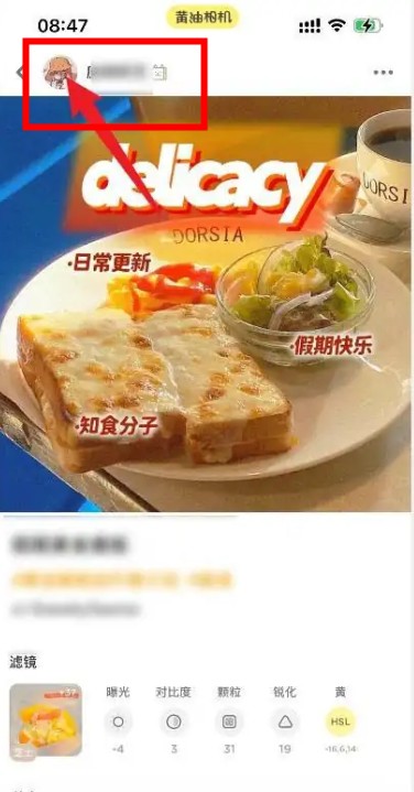 黄油相机app