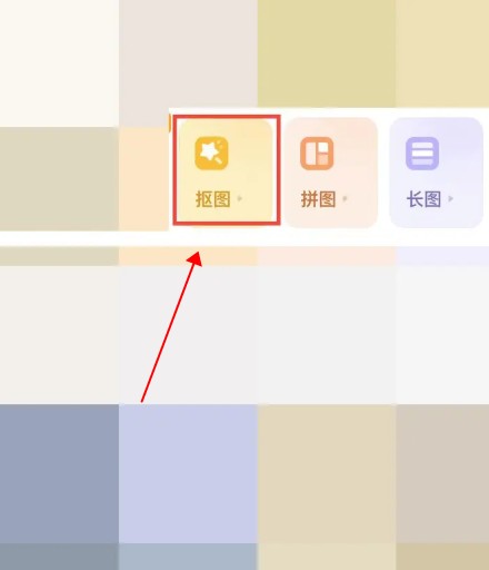 黄油相机app