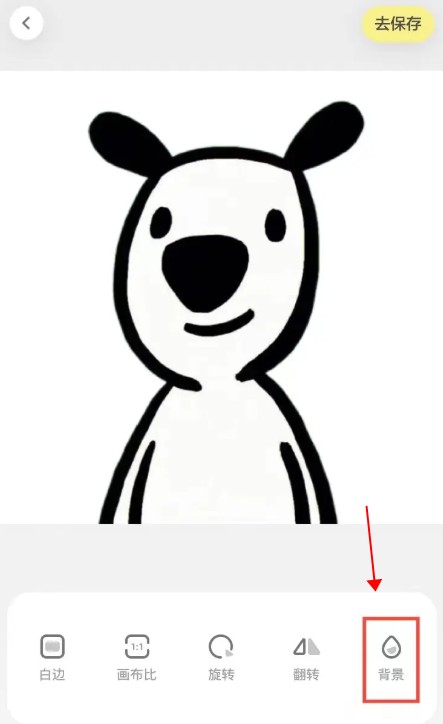 黄油相机app
