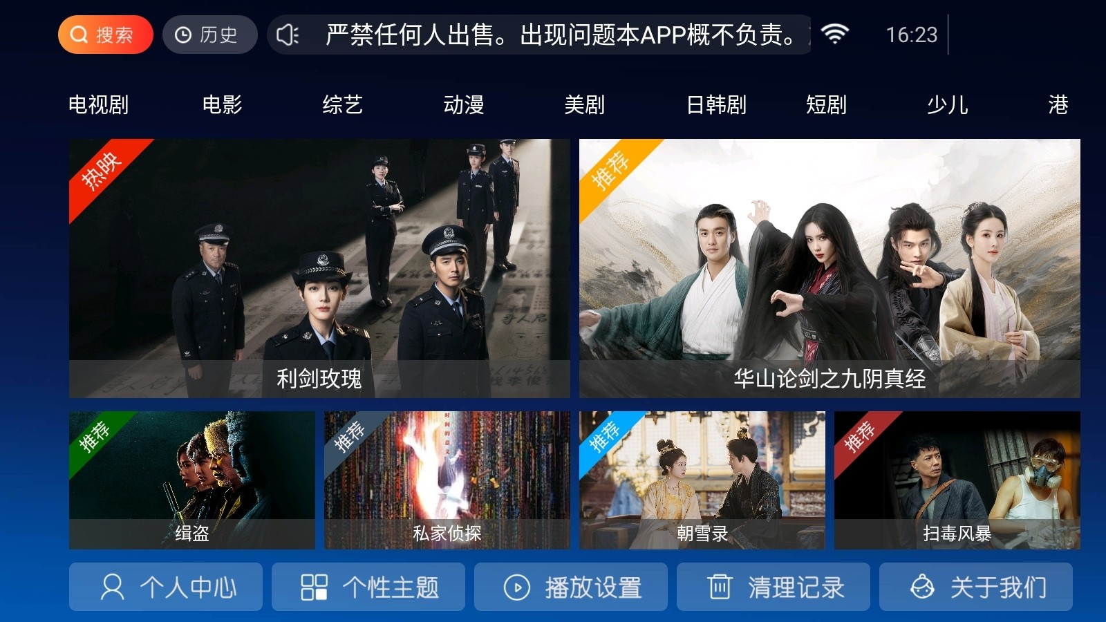 小鹿影视