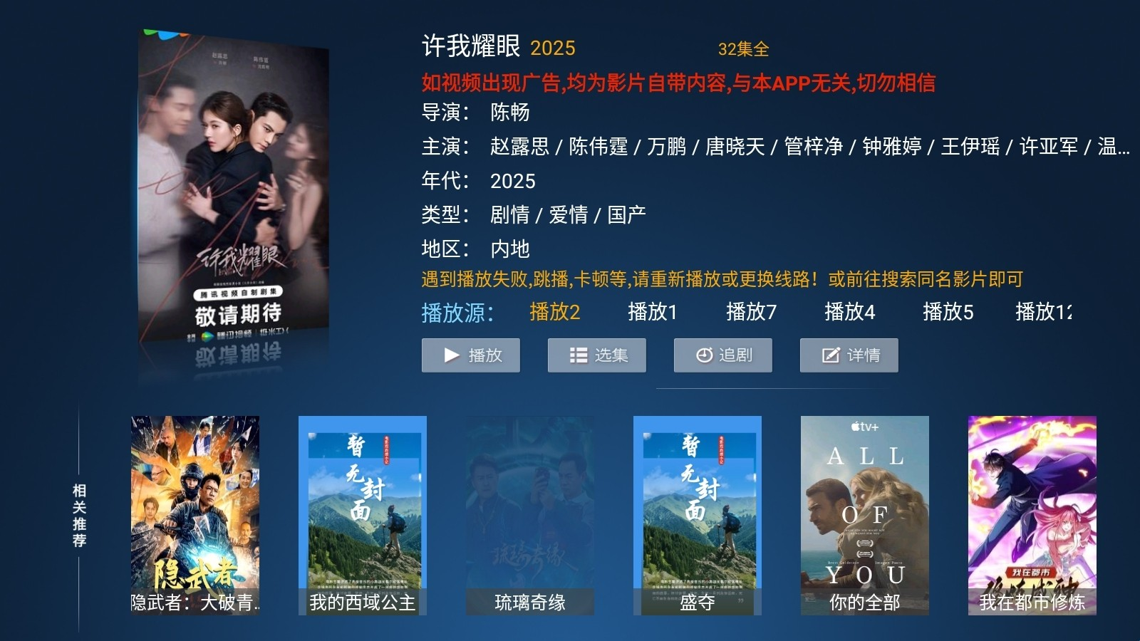 小鹿影视