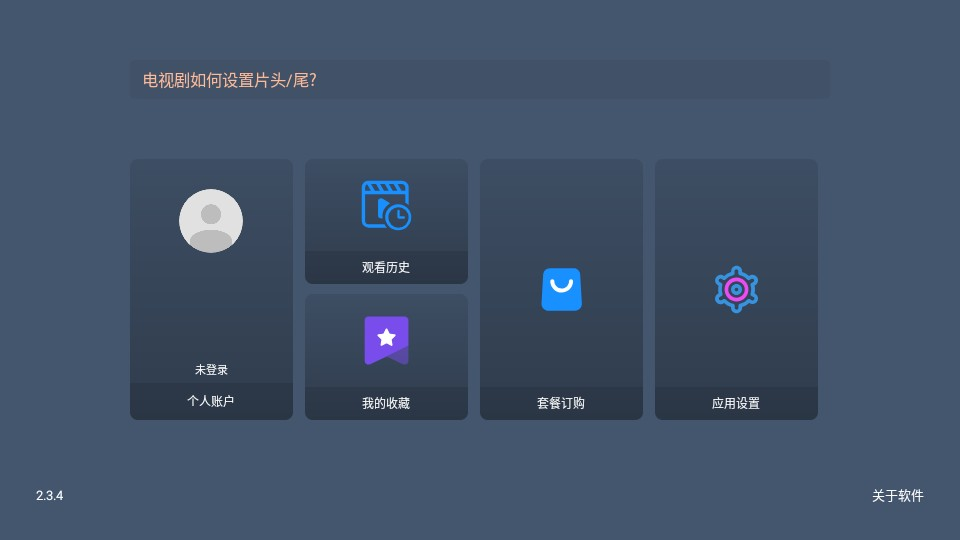 小鹿影视