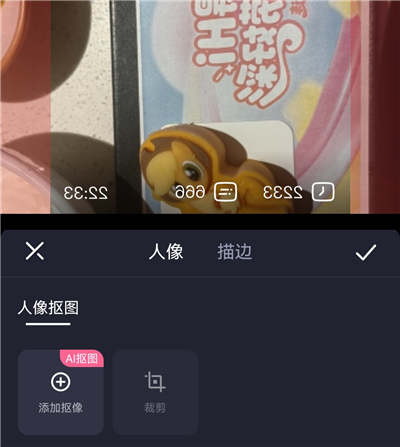 哔哩哔哩必剪