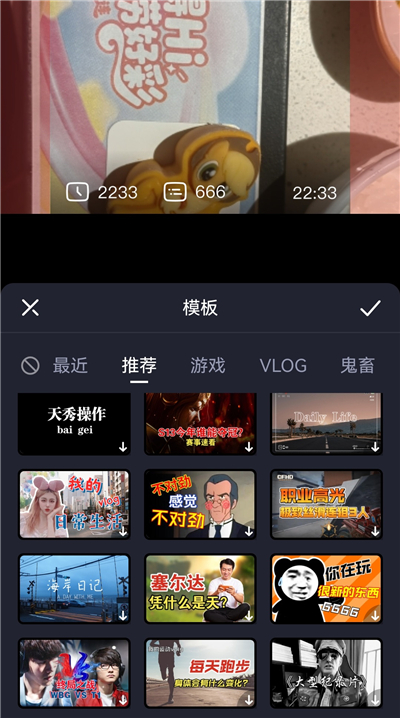 哔哩哔哩必剪
