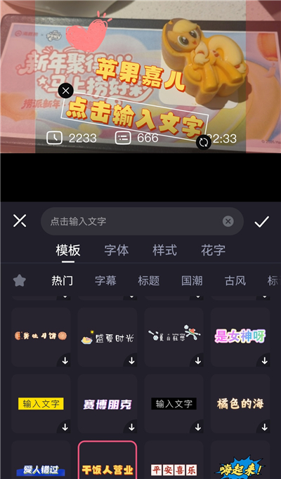 哔哩哔哩必剪