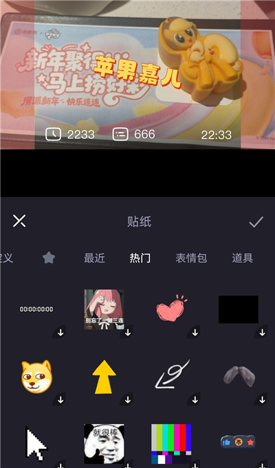哔哩哔哩必剪