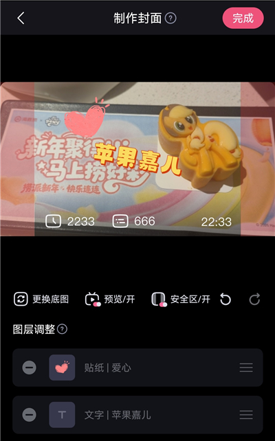 哔哩哔哩必剪