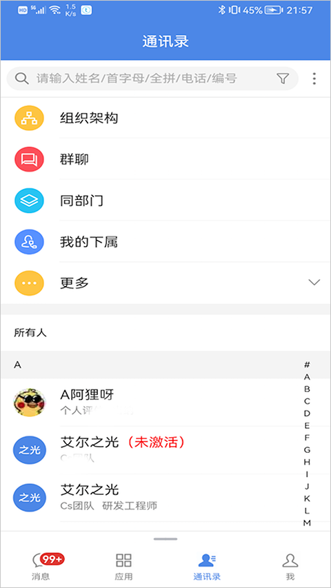 EMobile10