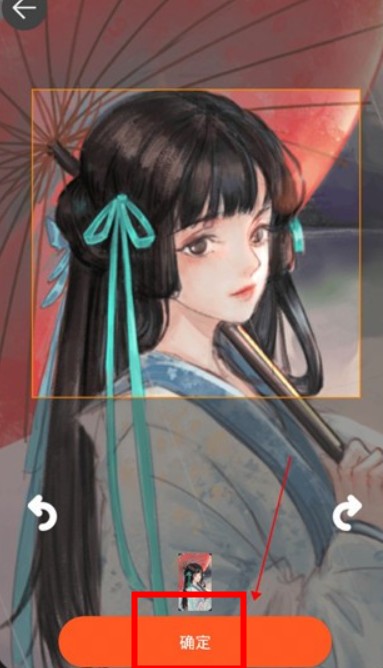 画中人软件