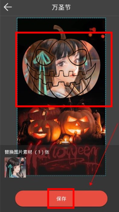 画中人软件