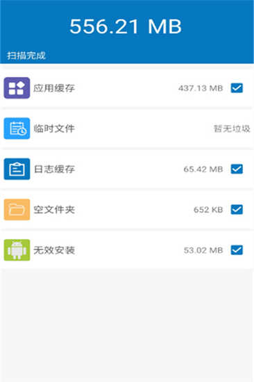 旋风清理