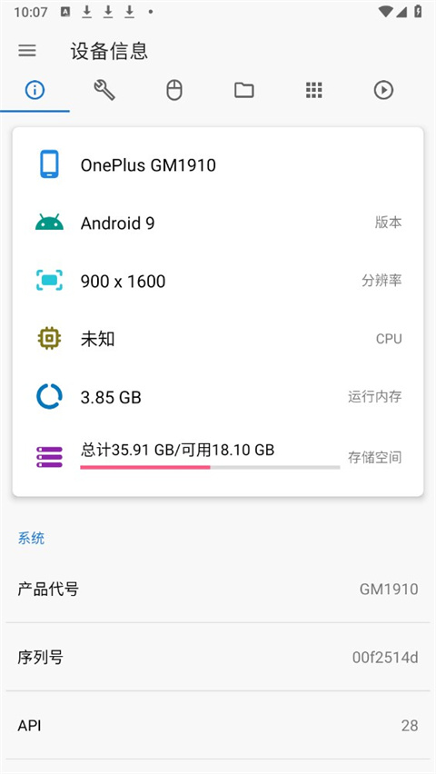 甲壳虫adb工具