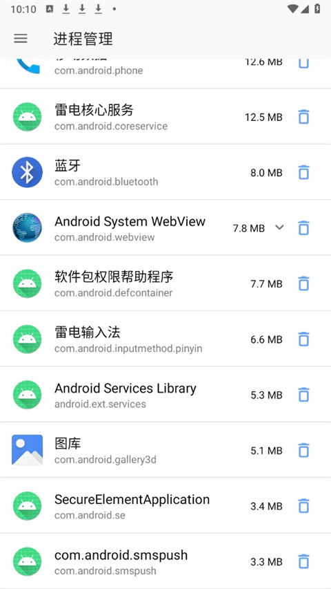 甲壳虫adb工具