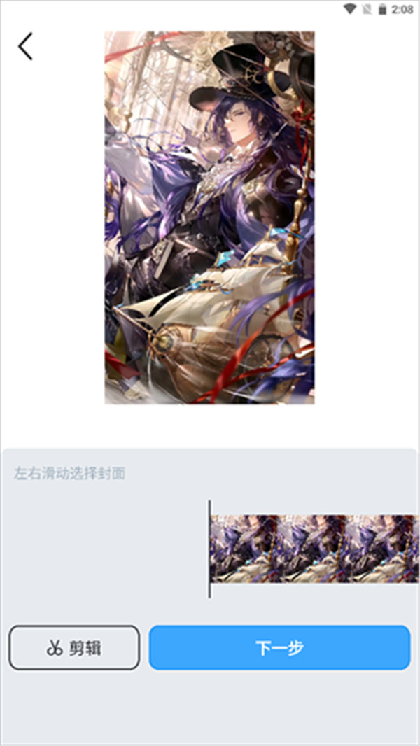 阿噗阿噗壁纸