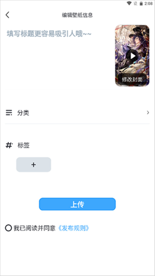 阿噗阿噗壁纸