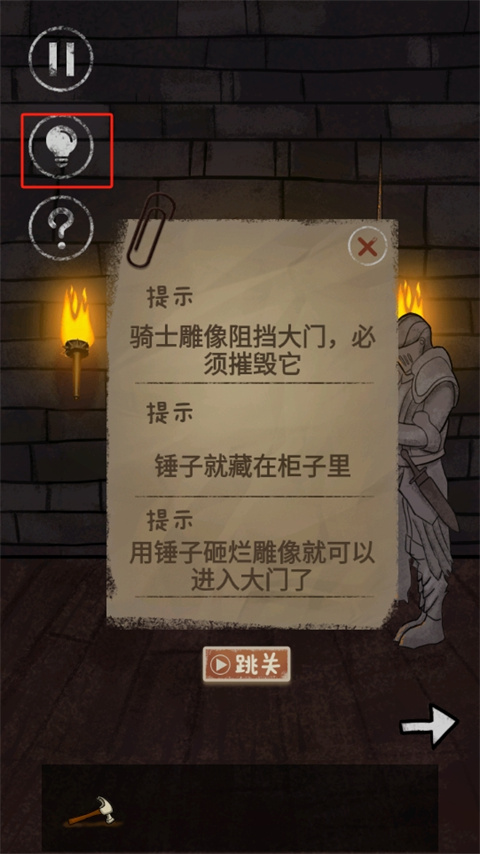有本事来开门