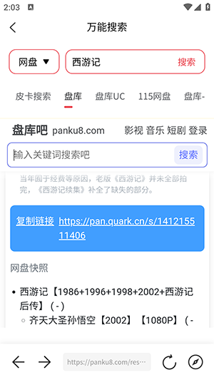 小红盒