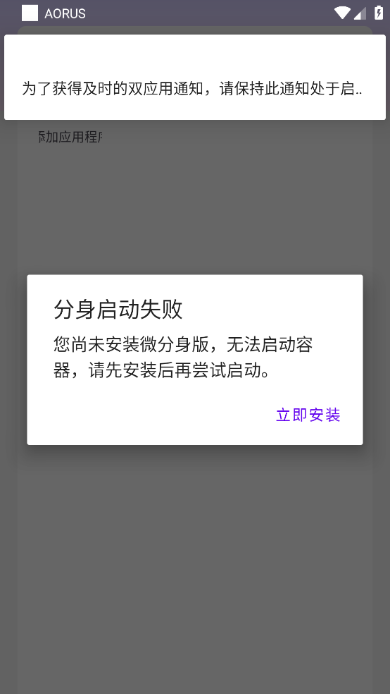 三角洲AORUS