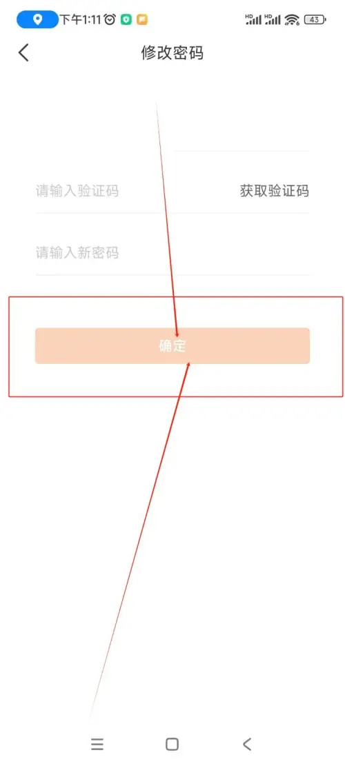 知户型