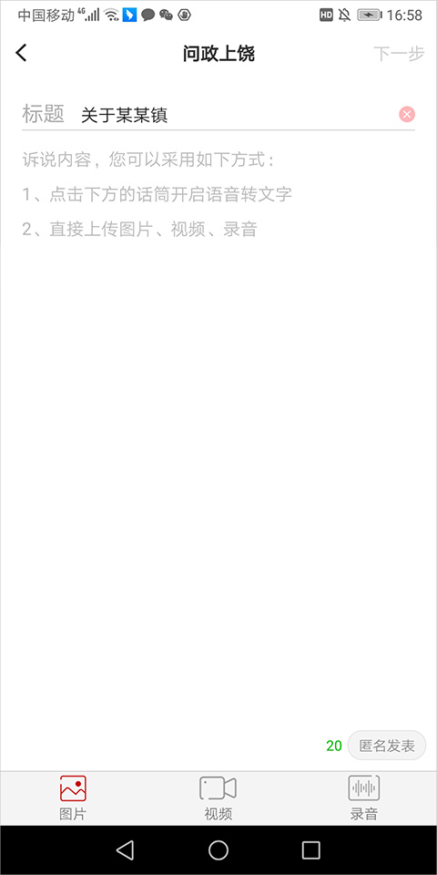 上饶新闻