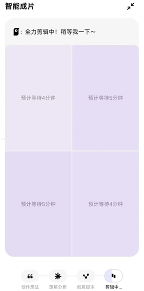 小云雀AI