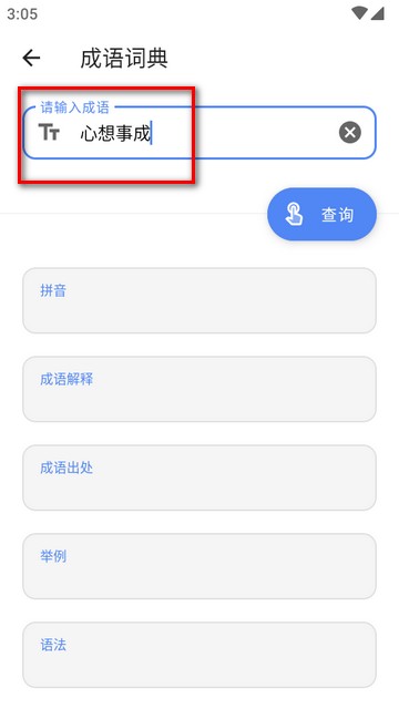 抽屉多多工具箱软件