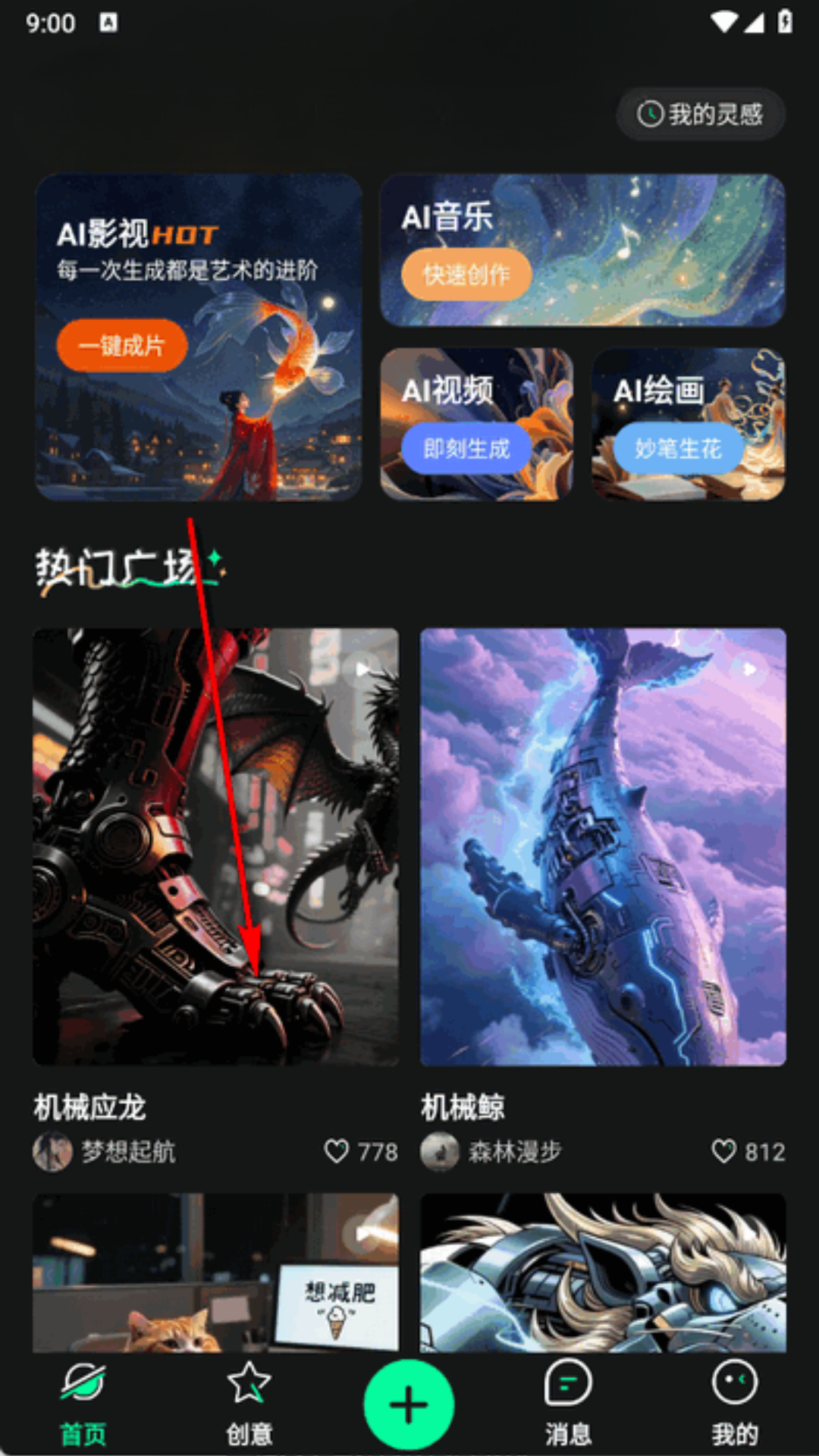 恒星AI