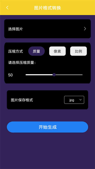 简视频工厂