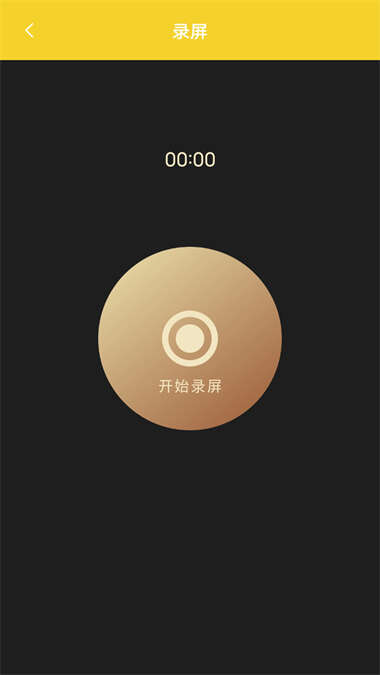简视频工厂