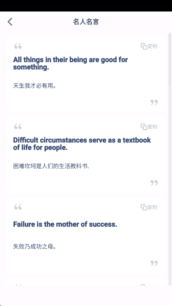 湘少英语点读