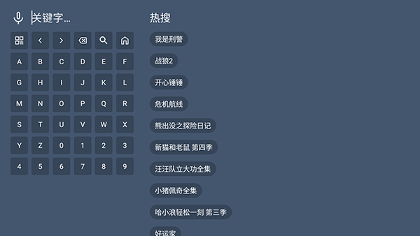 大侠魔法影视