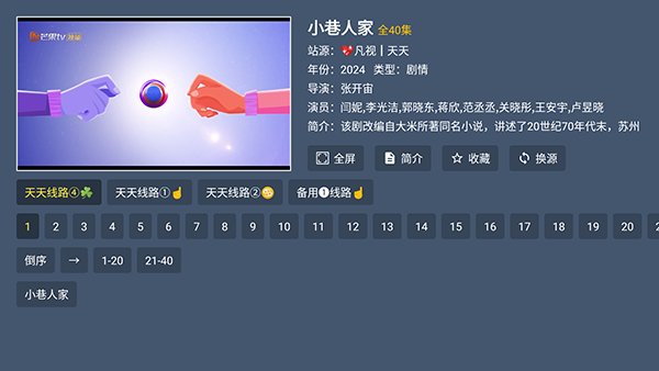 大侠魔法影视