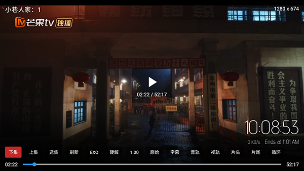 大侠魔法影视