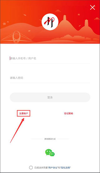 在柳州