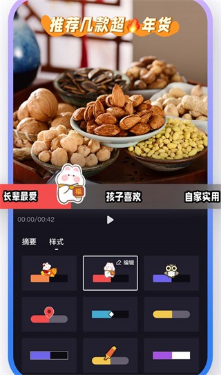 度加剪辑4.31.5.10