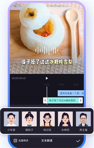 度加剪辑4.31.5.10