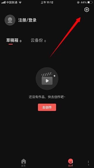 度加剪辑4.31.5.10