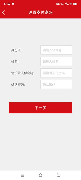 汉爵促销宝