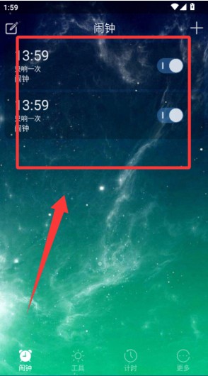 起床闹钟app最新版下载