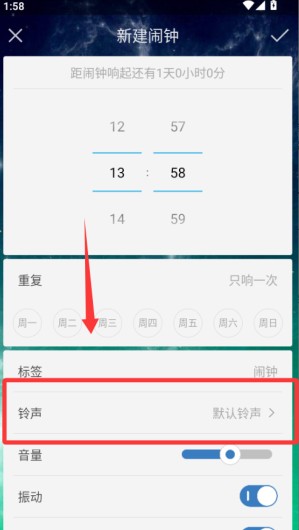 起床闹钟app最新版下载