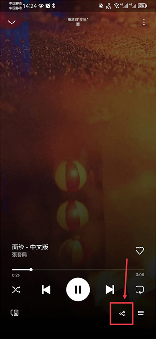 spotify声田