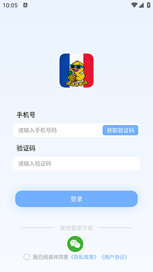 AI法语单词