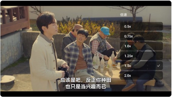 泰剧兔TV版