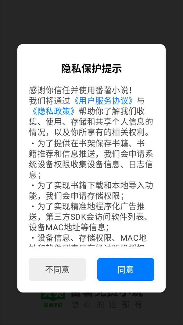 桃心小说