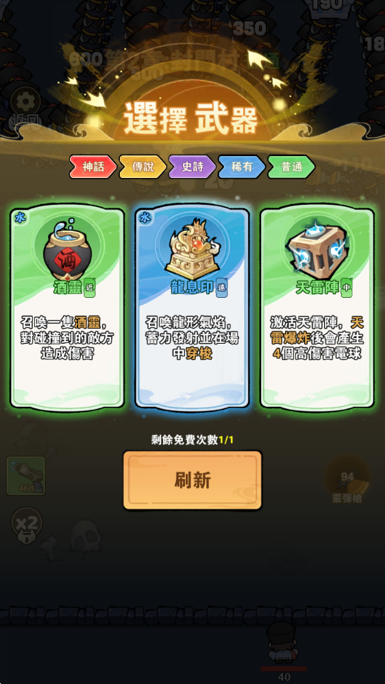 龙潮保卫战