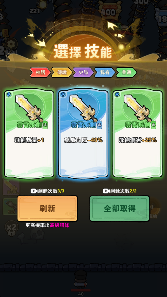 龙潮保卫战