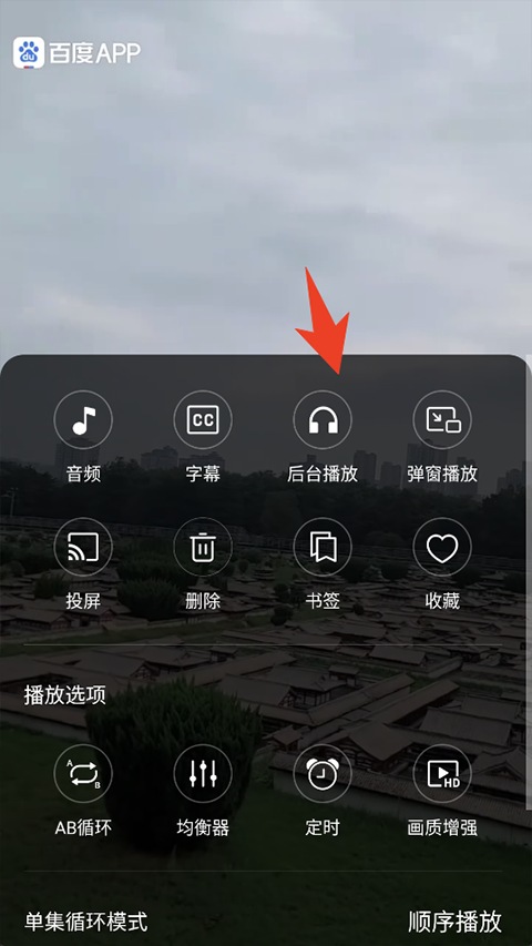 XPlayer播放器