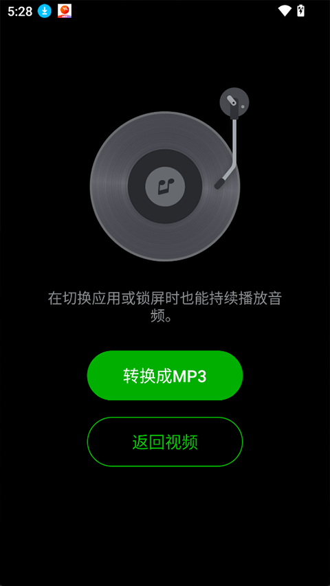 XPlayer播放器