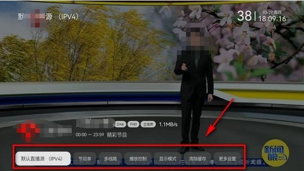 电视家tv版