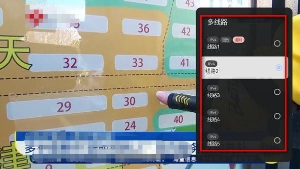 电视家tv版